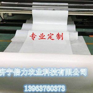 PP清糞帶